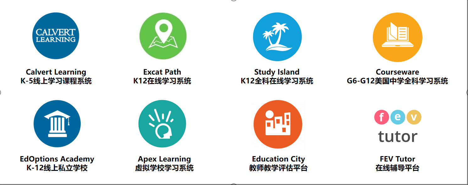 学生可共享资源.png